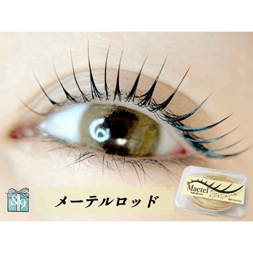 メーテルロッド